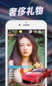 天真直播爆料视频下载安装,轻松获取热门内容